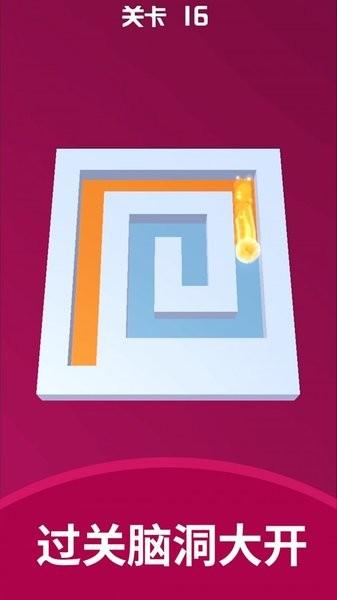 彩球砰砰砰手游(3)