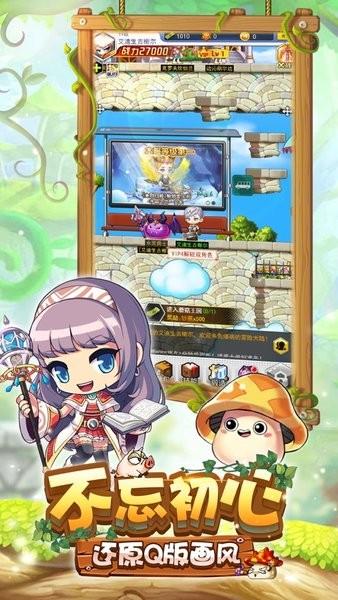 猪猪彩虹岛免费版