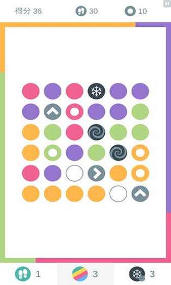 色彩边缘游戏(3)