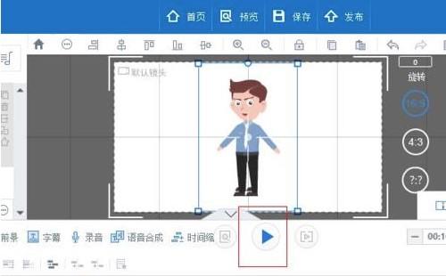 万彩动画大师64位系统