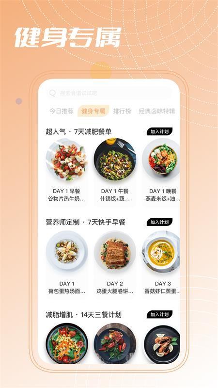 彩色多多旧版(3)