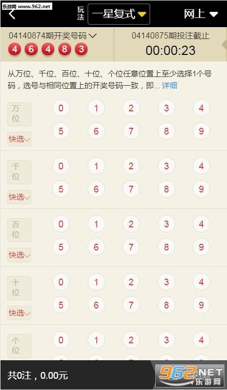 精英彩票423999 精英彩票423999