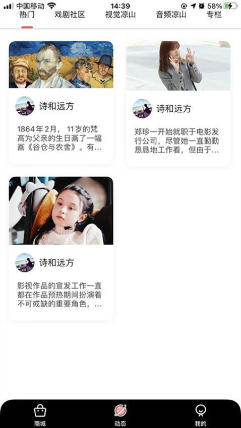 五彩云霞官方版(5)