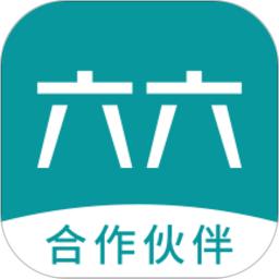 六六合作伙伴手机版