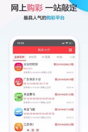 888彩网官网版(1)