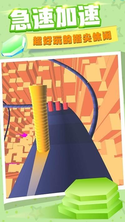 彩色叠塔跑酷游戏