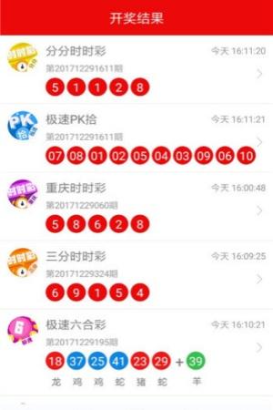 大众彩票app下载官网下载(1)