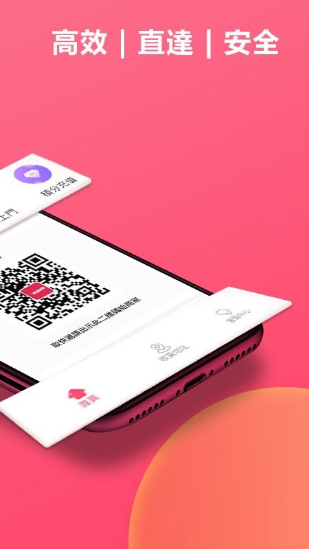 澳门集运帮 集运帮app