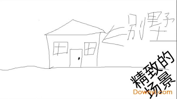 大小姐的枯燥一天最新版