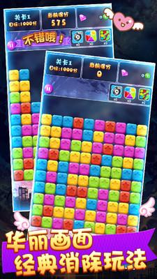 炫彩消星星钻石版手机版