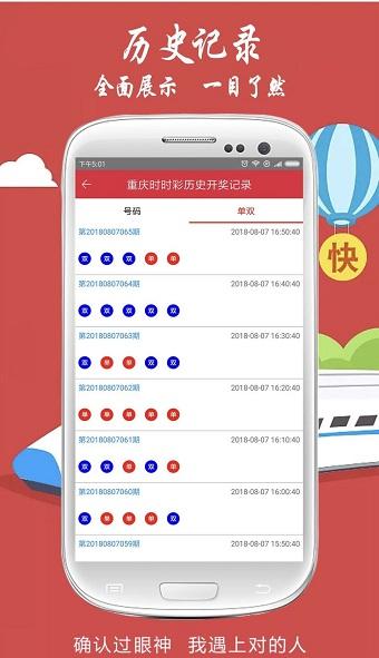 58娱乐彩票app最新版本(1)