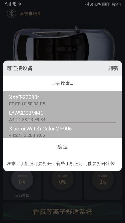 七彩香氛最新版(3)