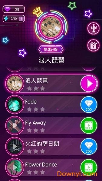 炫彩节奏3d修改版