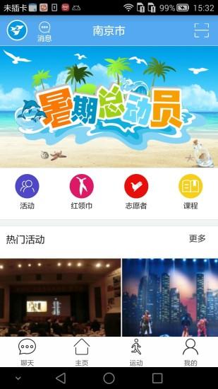 炫彩人生 炫彩人生