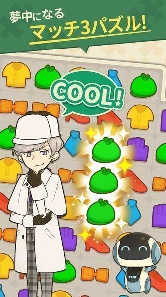 七彩消消侦探手游(2)