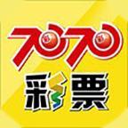 7070彩票app軟件