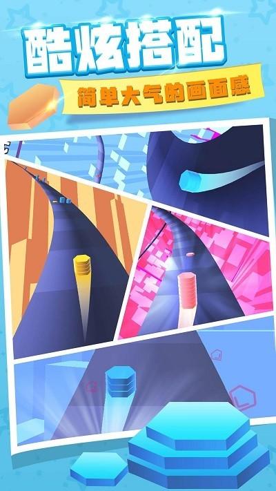 彩色叠塔跑酷游戏(1)