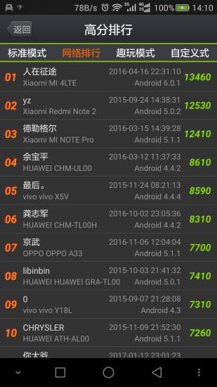 七彩五子连珠手机版