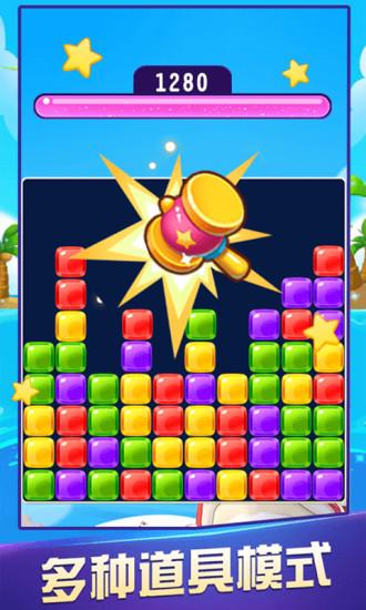 彩蛋消消乐领红包版(3)