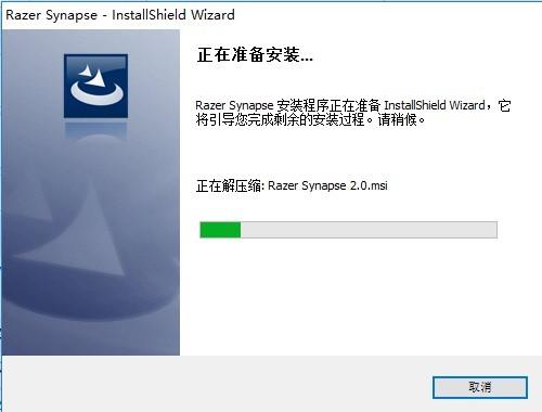 雷蛇razer黑寡妇蜘蛛幻彩版驱动