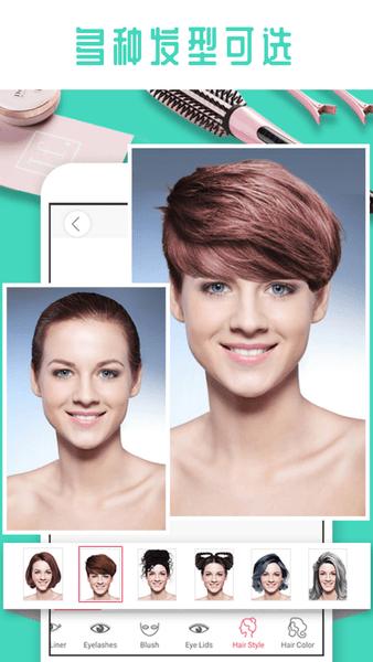 彩妆相机app