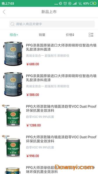 天天精彩购 天天精彩购