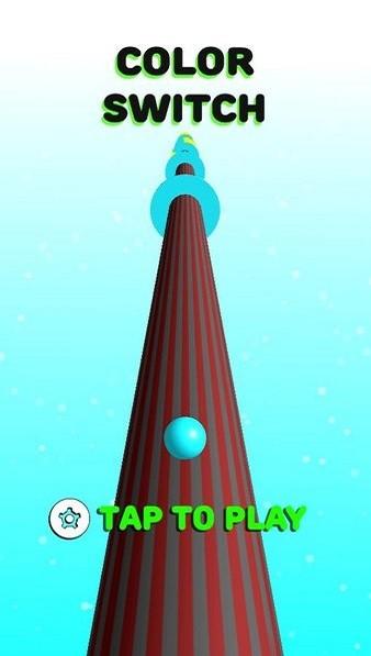 彩色螺旋球手游