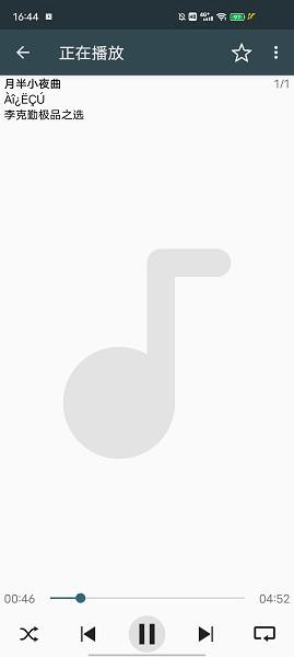 炫彩音乐播放器(2)