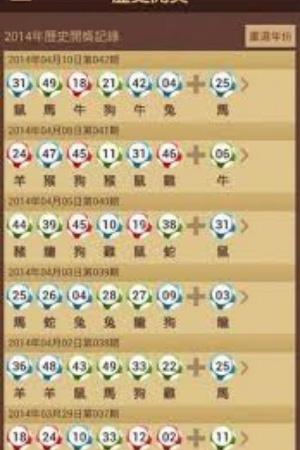 香港6合宝典彩库(3)