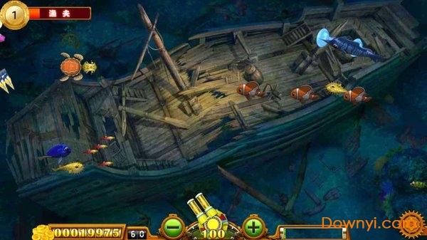 腾讯游戏七彩捕鱼