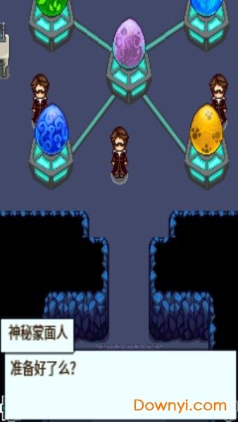 口袋宝贝5彩虹最新版