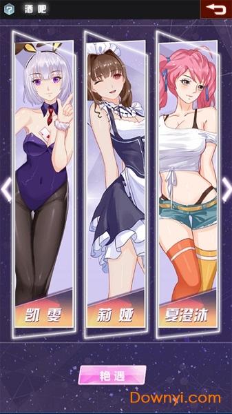 七彩鱼无限资金钻石版