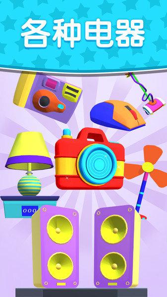 线之迷惑彩绳解解乐手游