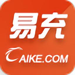 彩客易充缴费宝客户端