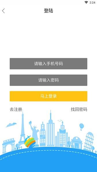 七彩视界官方版