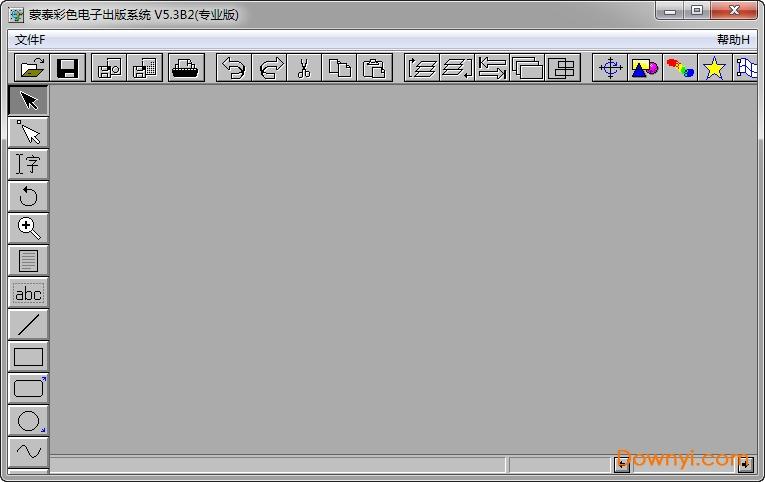 蒙泰5.3完整修改版(蒙泰彩色电子出版系统)