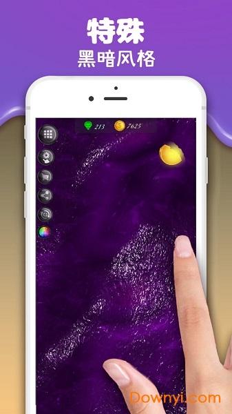 彩泥史莱姆制作游戏