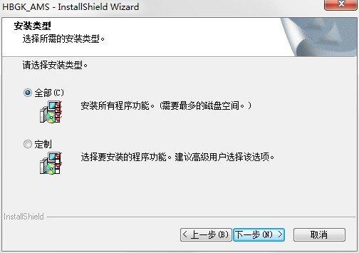 汉邦彩虹云pc端
