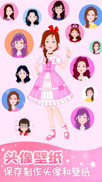 粉彩换装少女手游