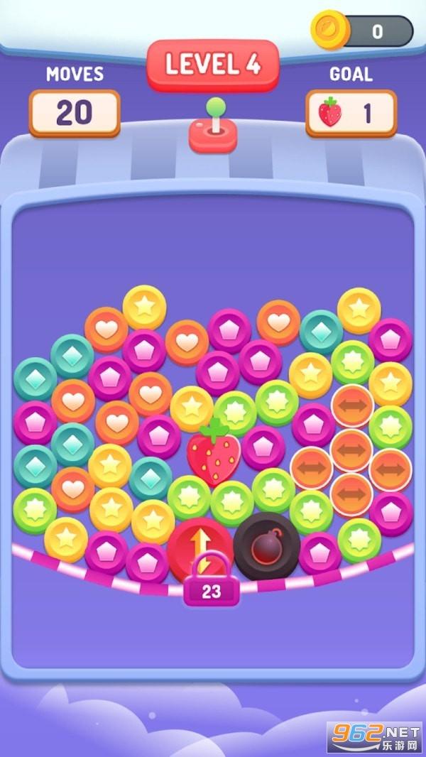 彩色球爆炸红包版