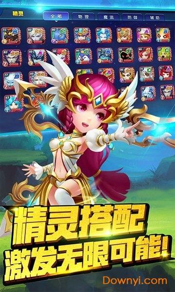 彩虹岛大冒险手游