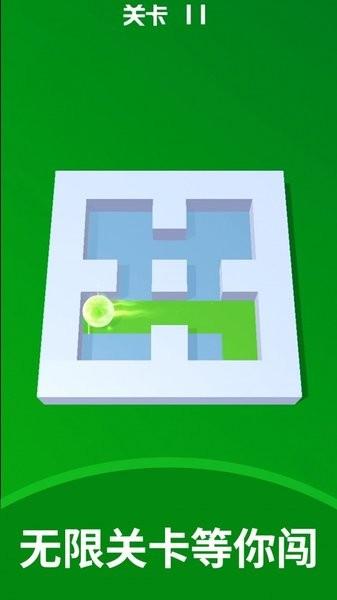 彩球砰砰砰手游(1)