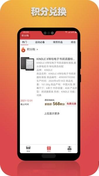 云彩体育手机版