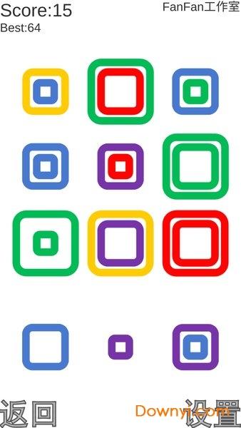 色彩小游戏客户端