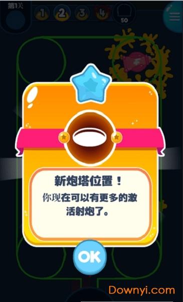 多彩塔防最新版 多彩塔防高级版