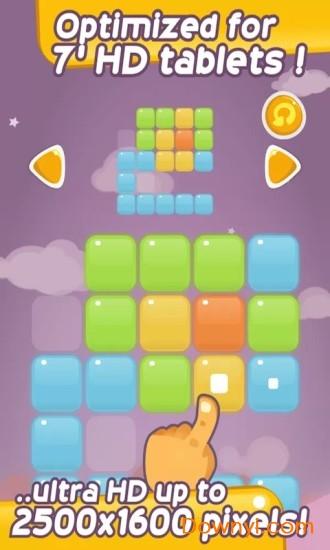 色彩旅途内购修改版(color path)