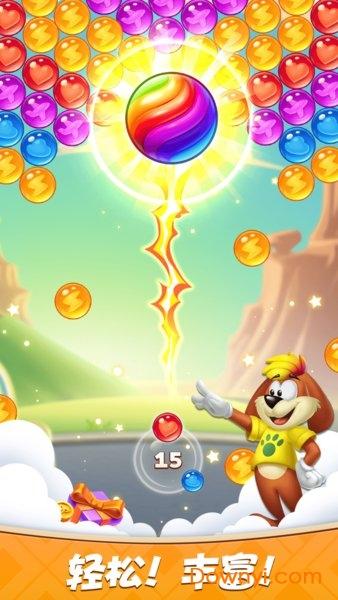 彩蛋消除红包版 彩蛋消除游戏下载