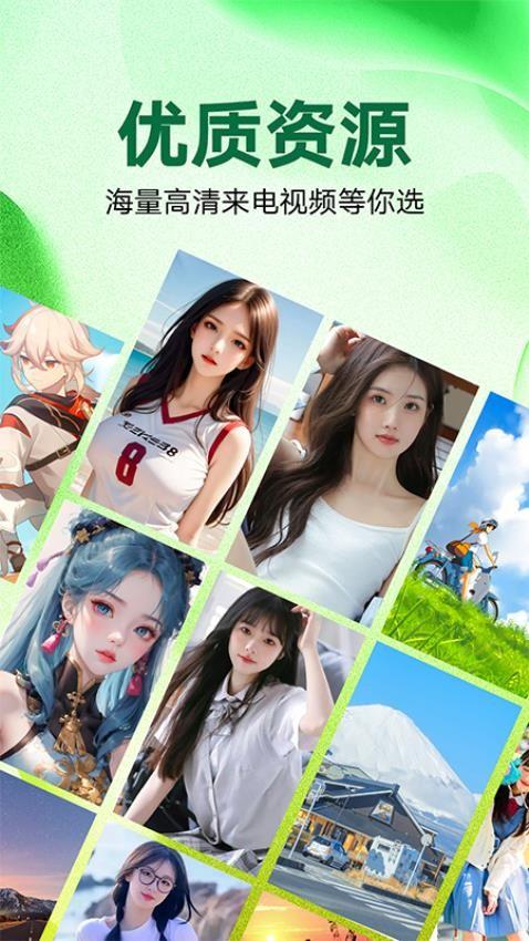 来电炫彩多多app(3)