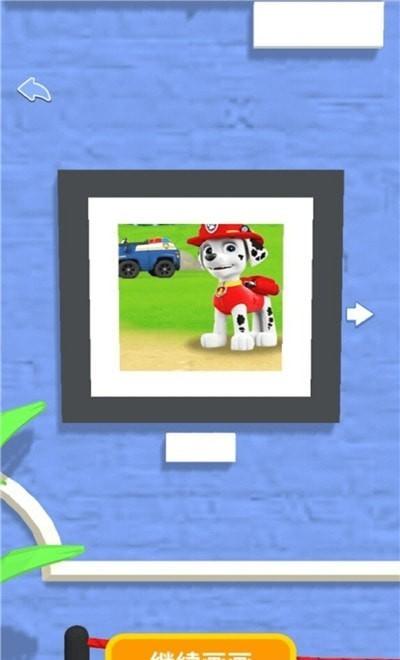 彩笔快来画小游戏