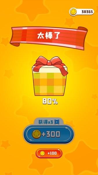 彩绳排序3d版游戏